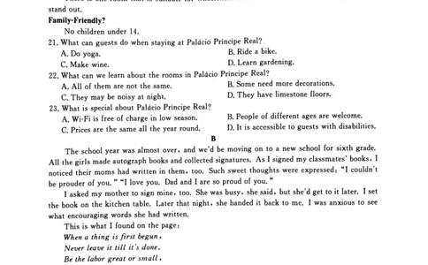 河南省青桐鸣大联考2024届高三上学期10月模拟预测英语(1)_2023年10月_01每日更新_9号_2024届河南省青桐鸣大联考高三上学期10月模拟预测