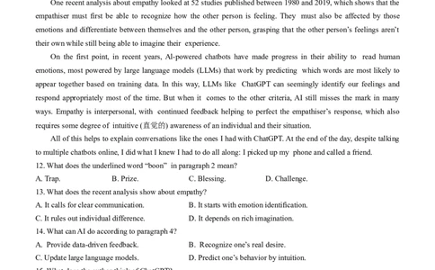 2024届山东省青岛市枣庄市高三下学期5月适应性考试（三模）英语试题_2024年5月_01按日期_10号_2024届山东省青岛市枣庄市高三下学期5月适应性考试