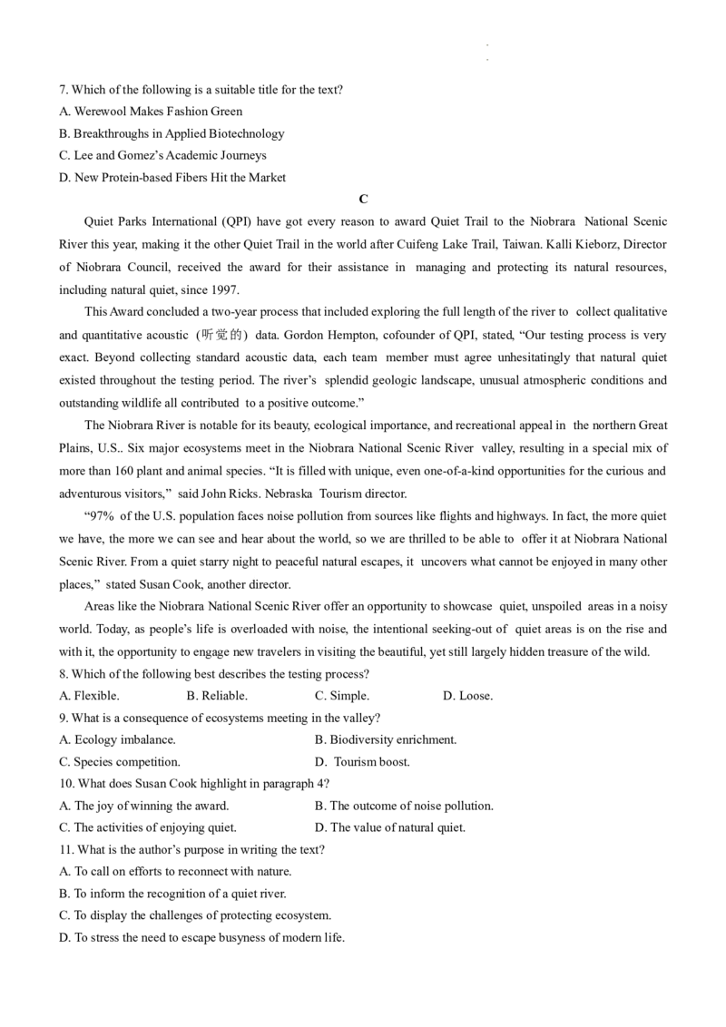 2024届山东省青岛市枣庄市高三下学期5月适应性考试（三模）英语试题_2024年5月_01按日期_10号_2024届山东省青岛市枣庄市高三下学期5月适应性考试