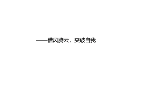 大学生学业规划书口腔医学版_E6-职业规划_83口腔医学