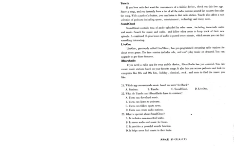 重庆南开中学高2024届第二次月考（英语试卷）-副本(1)_2023年10月_0210月合集_2024届重庆市南开中学高高三质量检测（二）_重庆市南开中学高2024届高三质量检测（二）英语
