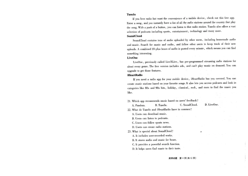 重庆南开中学高2024届第二次月考（英语试卷）-副本(1)_2023年10月_0210月合集_2024届重庆市南开中学高高三质量检测（二）_重庆市南开中学高2024届高三质量检测（二）英语