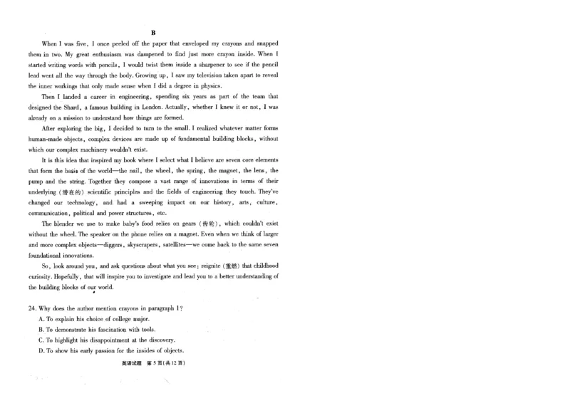 重庆南开中学高2024届第二次月考（英语试卷）-副本(1)_2023年10月_0210月合集_2024届重庆市南开中学高高三质量检测（二）_重庆市南开中学高2024届高三质量检测（二）英语