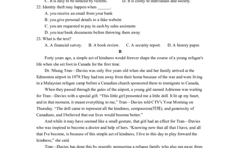 高三英语阶段性检测（一）_2023年8月_01每日更新_15号_2024届江苏省连云港市灌南县第二中学高三上学期8月阶段性测试一