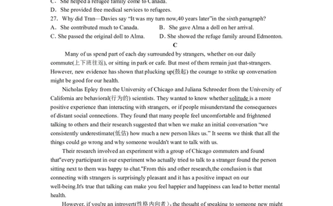 高三英语阶段性检测（一）_2023年8月_01每日更新_15号_2024届江苏省连云港市灌南县第二中学高三上学期8月阶段性测试一