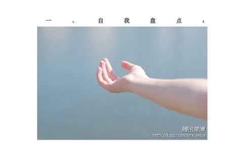 工程造价专业大学生职业生涯规划书范文_E6-职业规划_78工程造价专业