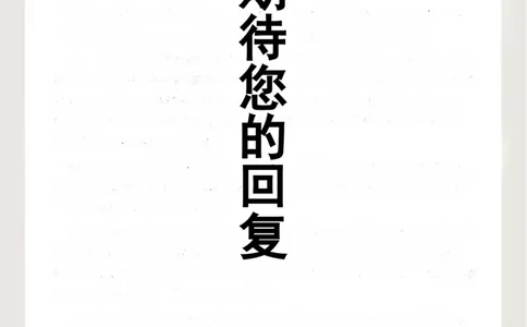 66_10000+PPT模板大礼包_大学生个人简历PPT模板_个人简历-Word版保存下载编辑_四页简历116款