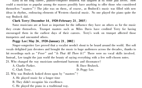 黑龙江省牡丹江市第二高级中学2023-2024学年高三上学期第二次阶段性考试英语(1)_2023年10月_01每日更新_22号_2024届黑龙江省牡丹江市第二高级中学高三上学期第二次阶段性考试