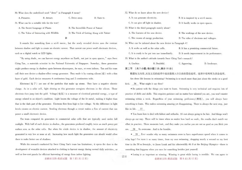 王后雄高考押题预测卷2024老教材文科_2024高考押题卷_22024王hou雄_16王后雄押题_2024年王后雄高考押题预测卷（老教材文科）