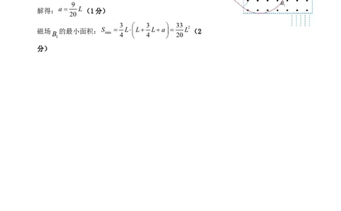 2024学年高三一模物理参考答案_2024年4月_01按日期_6号_2024届天津市河北区高三下学期总复习质量检测（一）_2024届天津市河北区高三总复习质量检测（一）物理试题