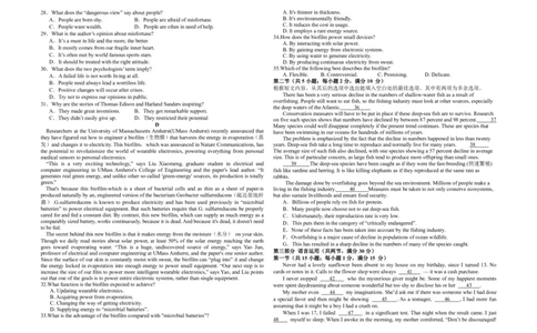 高三英语试卷(1)_2023年10月_0210月合集_2024届江西省上饶市第一中学高三上学期10月月考_江西省上饶市第一中学2024届高三上学期10月月考英语