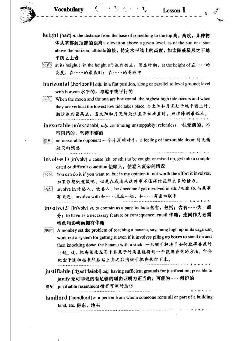 《如鱼得水记单词专业四级词汇语境记忆》_2025专四专八真题及备考资料_2009-2024专四真题+备考资料_2024专四备考资料合辑（电子书）_24专四词汇_专四词汇《如鱼得水记单词》