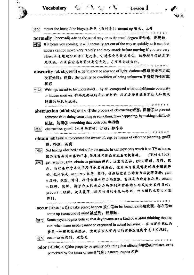 《如鱼得水记单词专业四级词汇语境记忆》_2025专四专八真题及备考资料_2009-2024专四真题+备考资料_2024专四备考资料合辑（电子书）_24专四词汇_专四词汇《如鱼得水记单词》