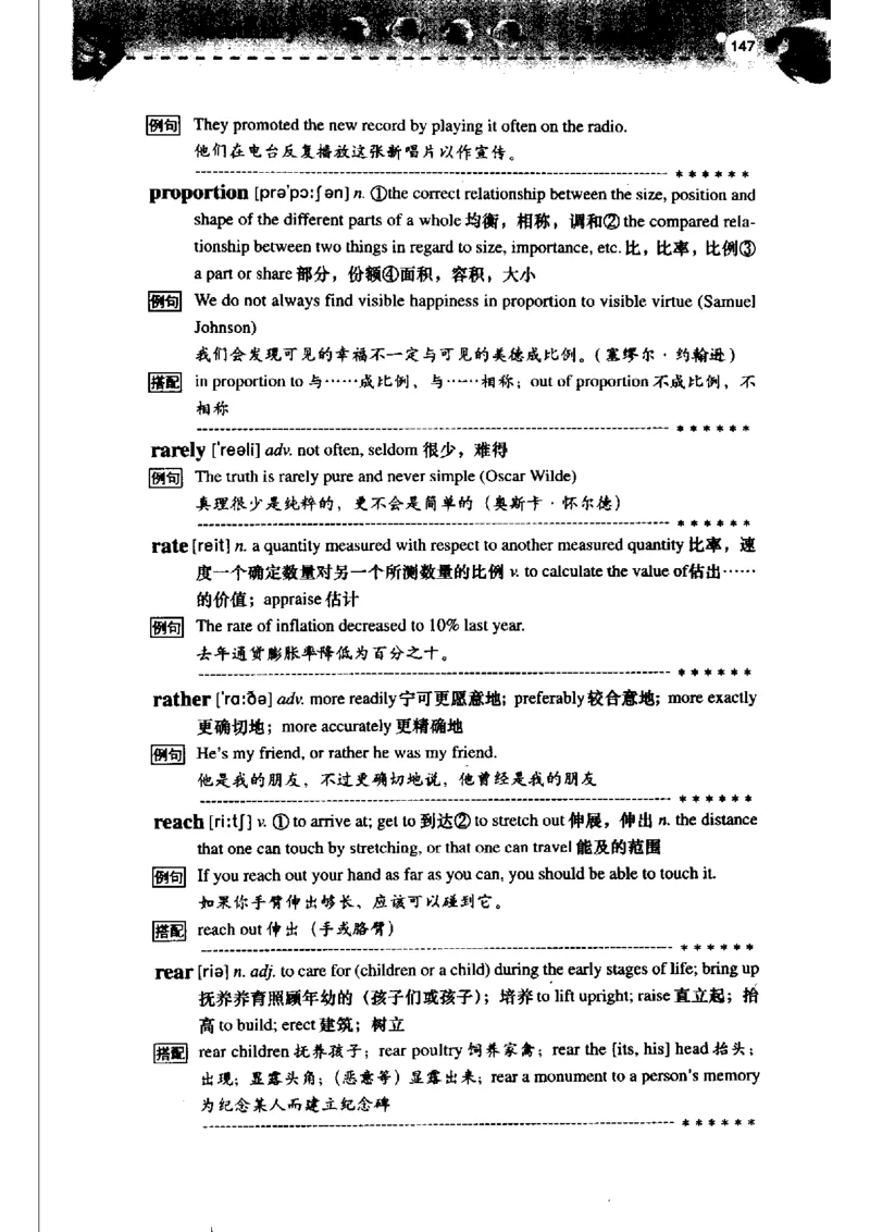 《如鱼得水记单词专业四级词汇语境记忆》_2025专四专八真题及备考资料_2009-2024专四真题+备考资料_2024专四备考资料合辑（电子书）_24专四词汇_专四词汇《如鱼得水记单词》