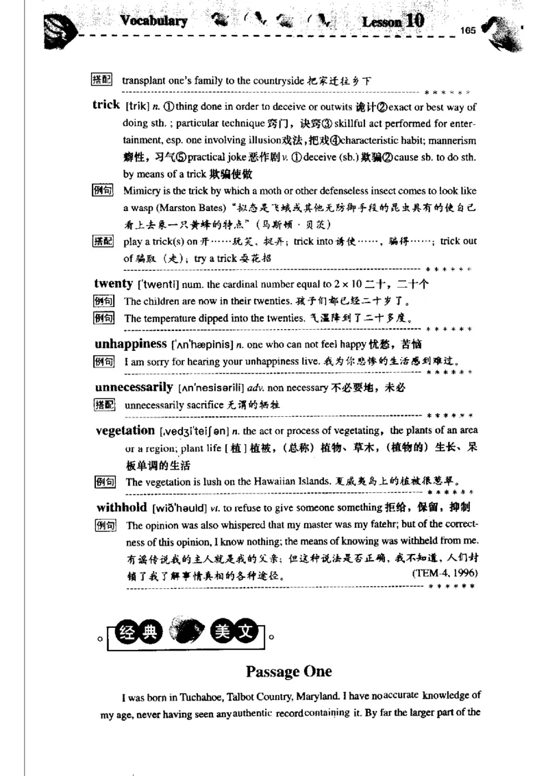 《如鱼得水记单词专业四级词汇语境记忆》_2025专四专八真题及备考资料_2009-2024专四真题+备考资料_2024专四备考资料合辑（电子书）_24专四词汇_专四词汇《如鱼得水记单词》