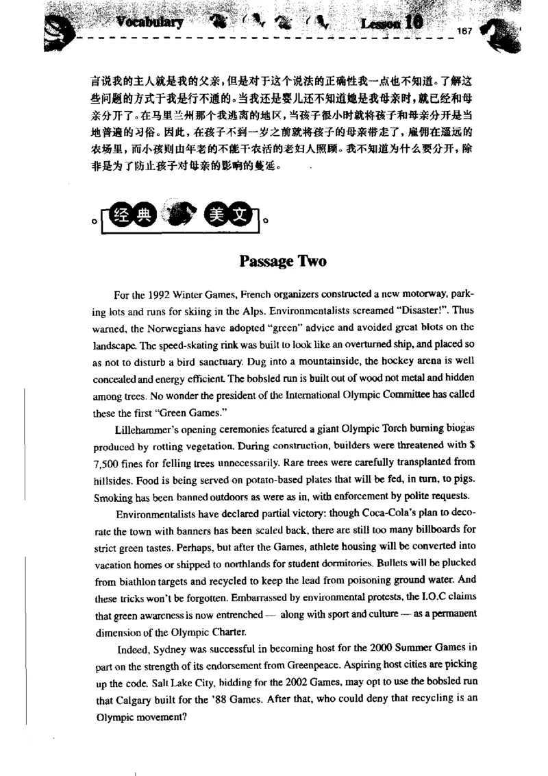 《如鱼得水记单词专业四级词汇语境记忆》_2025专四专八真题及备考资料_2009-2024专四真题+备考资料_2024专四备考资料合辑（电子书）_24专四词汇_专四词汇《如鱼得水记单词》