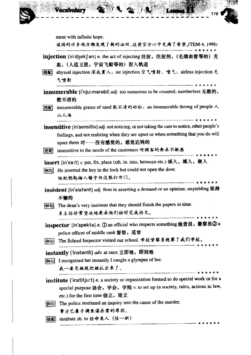 《如鱼得水记单词专业四级词汇语境记忆》_2025专四专八真题及备考资料_2009-2024专四真题+备考资料_2024专四备考资料合辑（电子书）_24专四词汇_专四词汇《如鱼得水记单词》