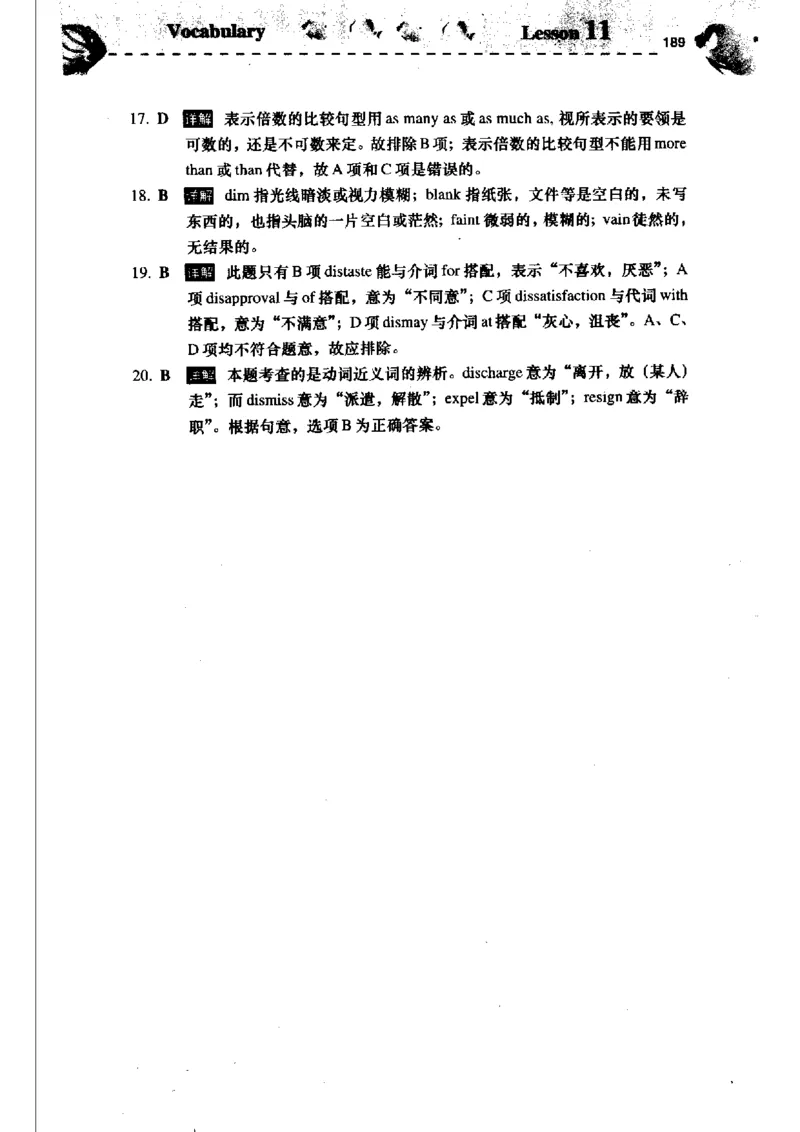 《如鱼得水记单词专业四级词汇语境记忆》_2025专四专八真题及备考资料_2009-2024专四真题+备考资料_2024专四备考资料合辑（电子书）_24专四词汇_专四词汇《如鱼得水记单词》