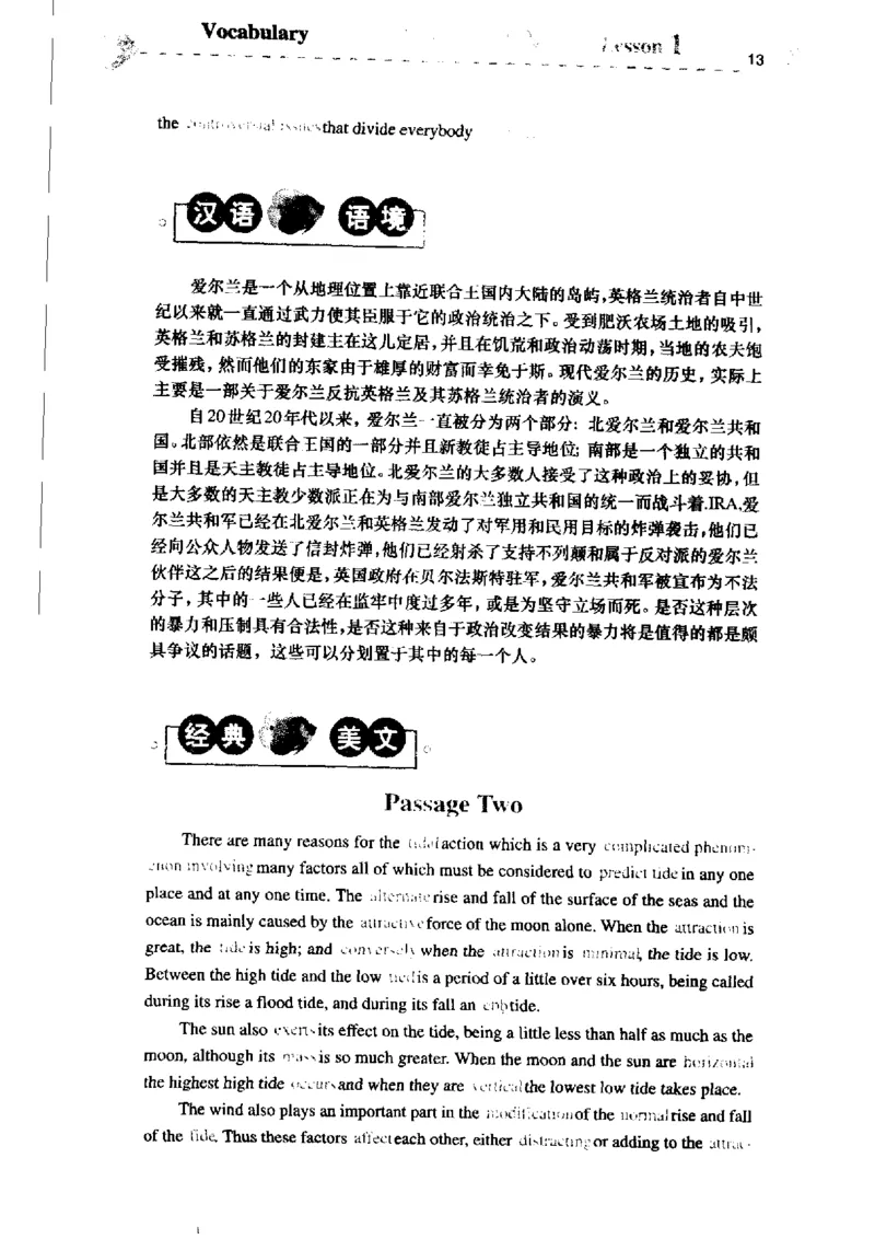 《如鱼得水记单词专业四级词汇语境记忆》_2025专四专八真题及备考资料_2009-2024专四真题+备考资料_2024专四备考资料合辑（电子书）_24专四词汇_专四词汇《如鱼得水记单词》