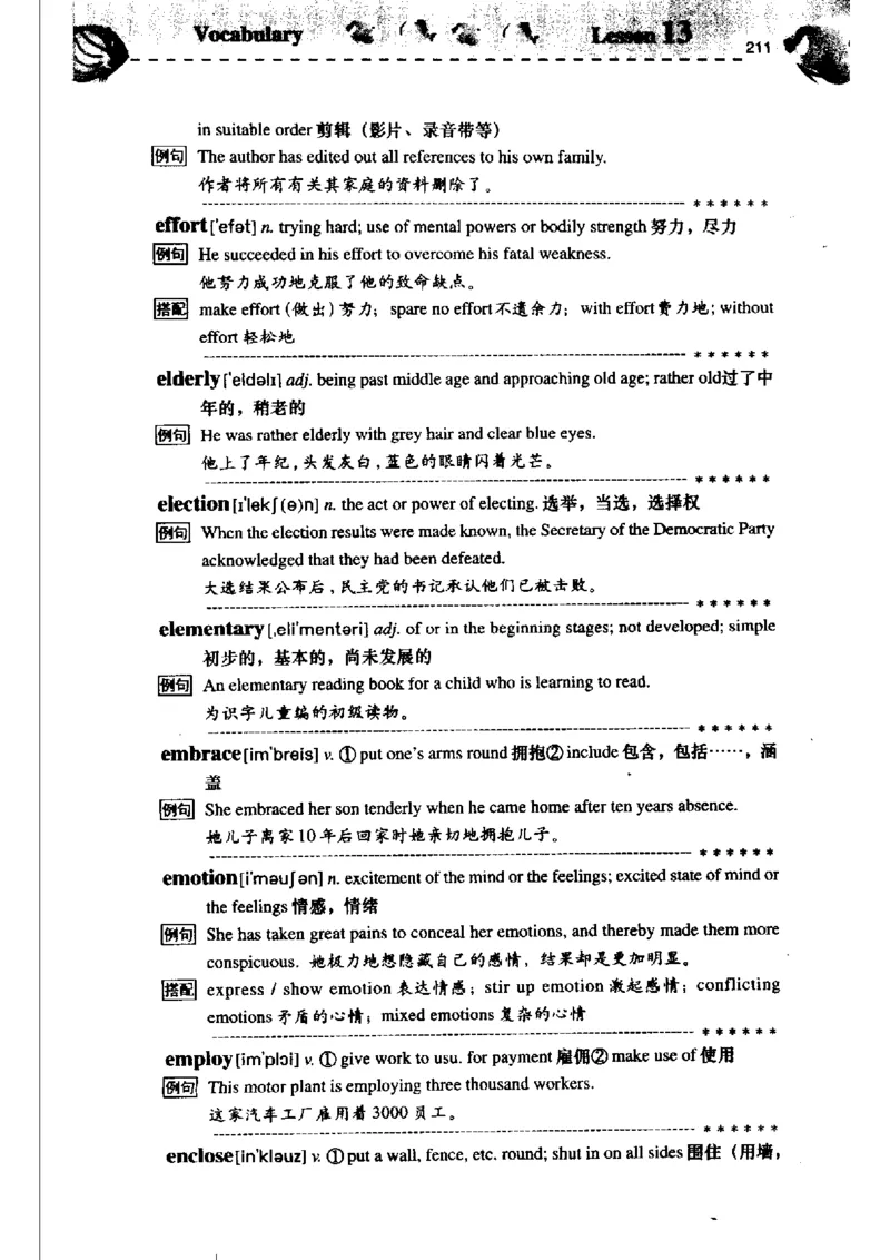 《如鱼得水记单词专业四级词汇语境记忆》_2025专四专八真题及备考资料_2009-2024专四真题+备考资料_2024专四备考资料合辑（电子书）_24专四词汇_专四词汇《如鱼得水记单词》