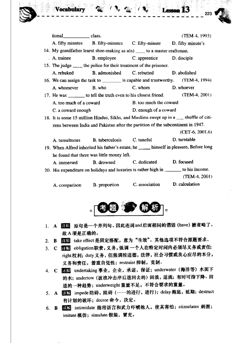 《如鱼得水记单词专业四级词汇语境记忆》_2025专四专八真题及备考资料_2009-2024专四真题+备考资料_2024专四备考资料合辑（电子书）_24专四词汇_专四词汇《如鱼得水记单词》