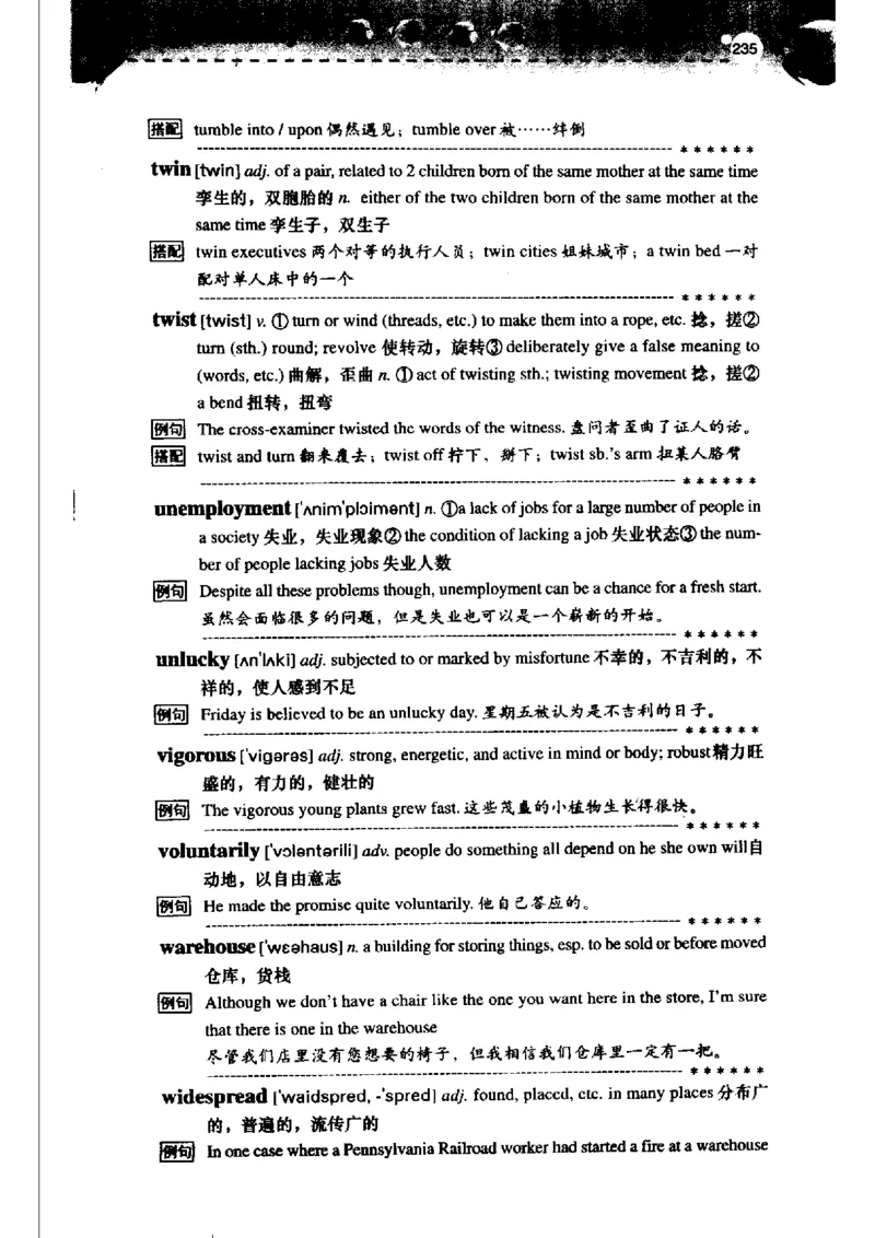 《如鱼得水记单词专业四级词汇语境记忆》_2025专四专八真题及备考资料_2009-2024专四真题+备考资料_2024专四备考资料合辑（电子书）_24专四词汇_专四词汇《如鱼得水记单词》