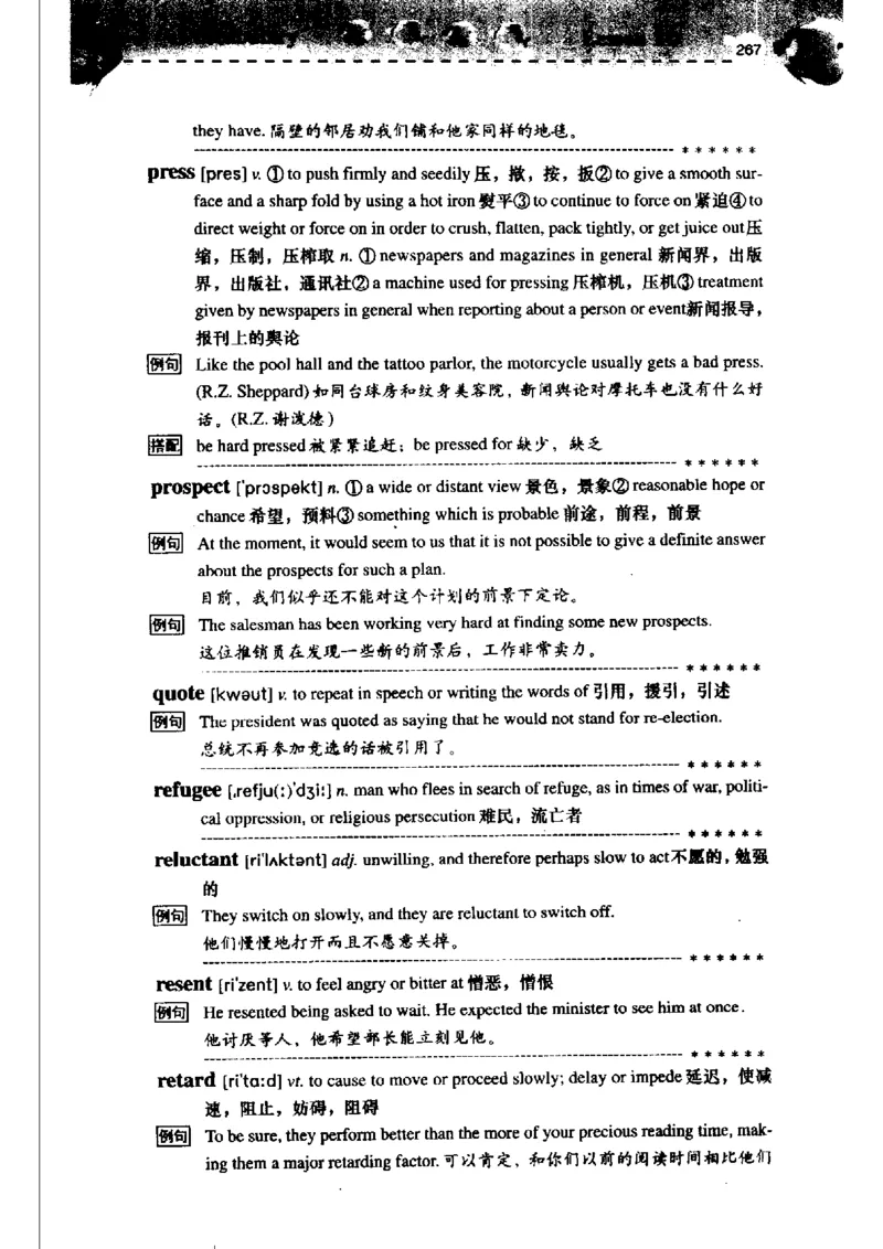 《如鱼得水记单词专业四级词汇语境记忆》_2025专四专八真题及备考资料_2009-2024专四真题+备考资料_2024专四备考资料合辑（电子书）_24专四词汇_专四词汇《如鱼得水记单词》