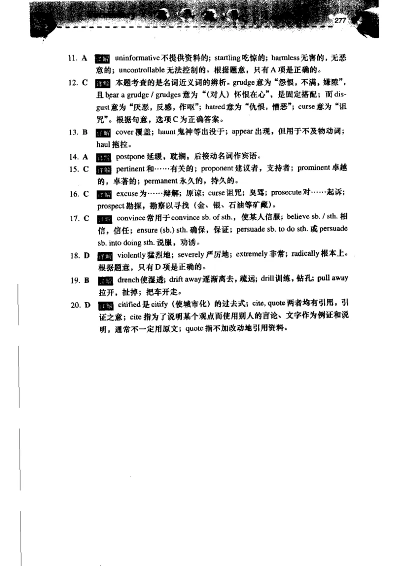 《如鱼得水记单词专业四级词汇语境记忆》_2025专四专八真题及备考资料_2009-2024专四真题+备考资料_2024专四备考资料合辑（电子书）_24专四词汇_专四词汇《如鱼得水记单词》