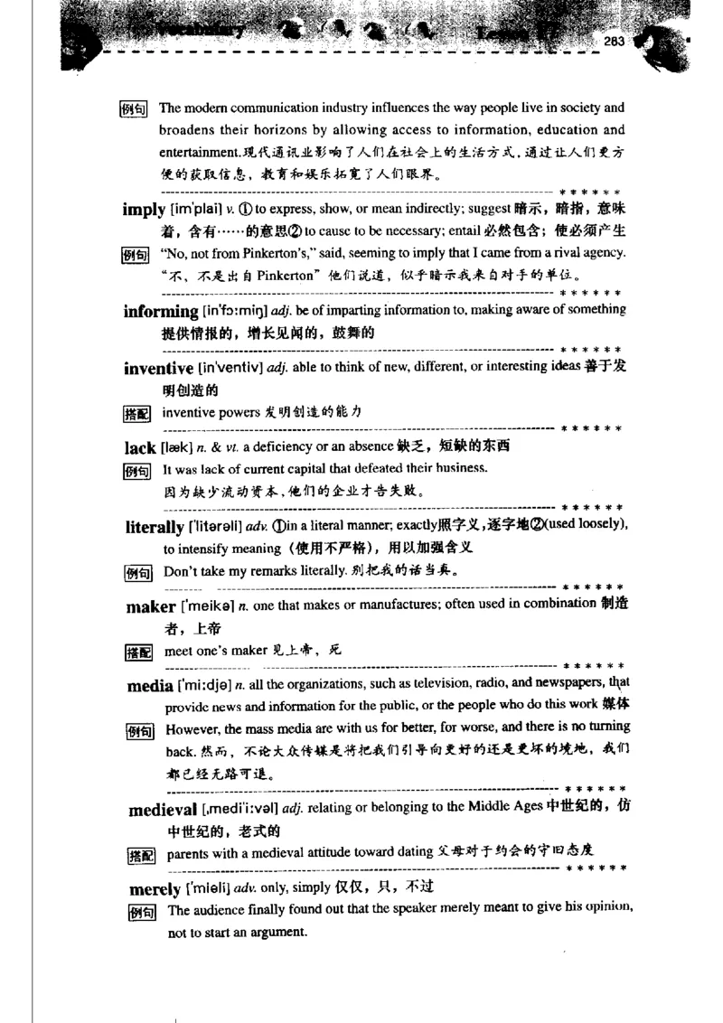 《如鱼得水记单词专业四级词汇语境记忆》_2025专四专八真题及备考资料_2009-2024专四真题+备考资料_2024专四备考资料合辑（电子书）_24专四词汇_专四词汇《如鱼得水记单词》