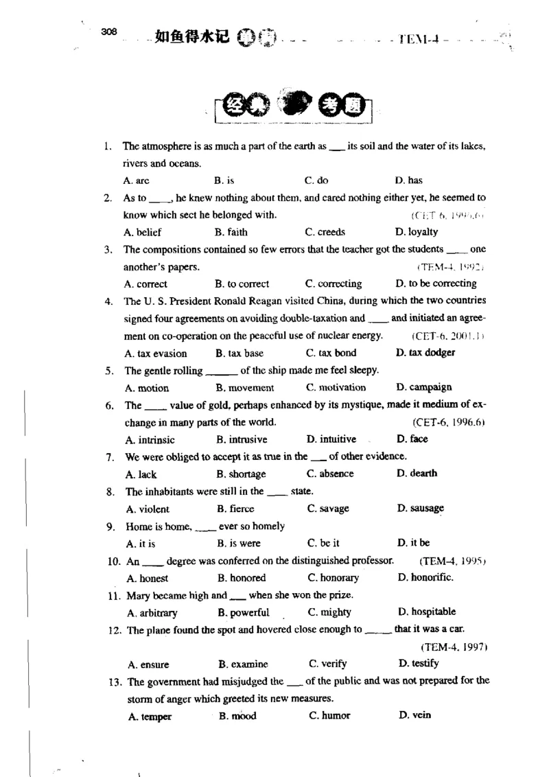 《如鱼得水记单词专业四级词汇语境记忆》_2025专四专八真题及备考资料_2009-2024专四真题+备考资料_2024专四备考资料合辑（电子书）_24专四词汇_专四词汇《如鱼得水记单词》