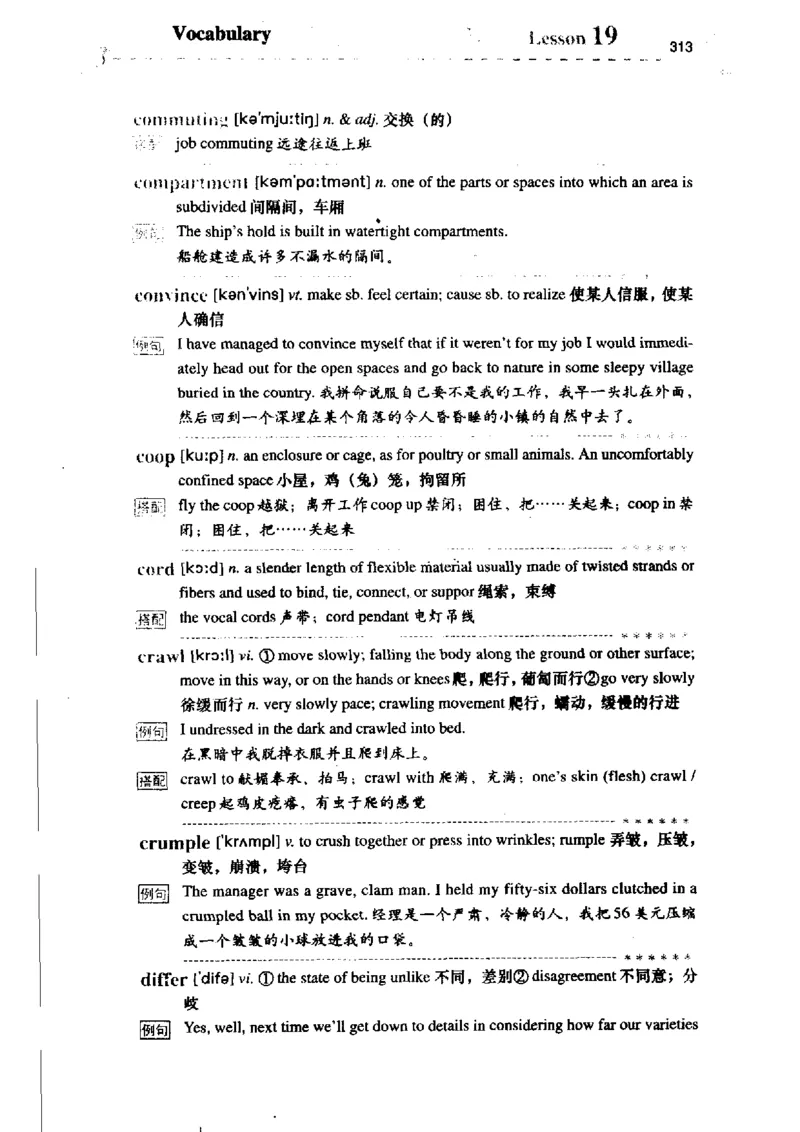 《如鱼得水记单词专业四级词汇语境记忆》_2025专四专八真题及备考资料_2009-2024专四真题+备考资料_2024专四备考资料合辑（电子书）_24专四词汇_专四词汇《如鱼得水记单词》