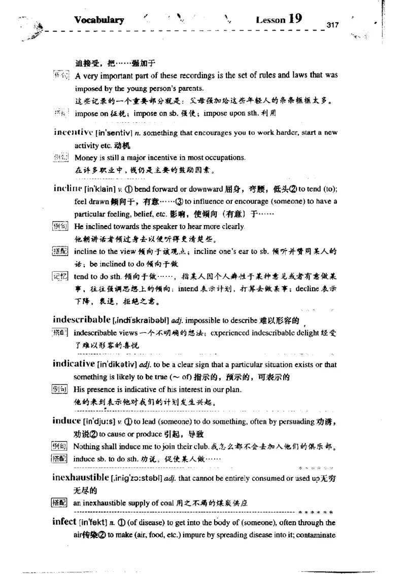 《如鱼得水记单词专业四级词汇语境记忆》_2025专四专八真题及备考资料_2009-2024专四真题+备考资料_2024专四备考资料合辑（电子书）_24专四词汇_专四词汇《如鱼得水记单词》