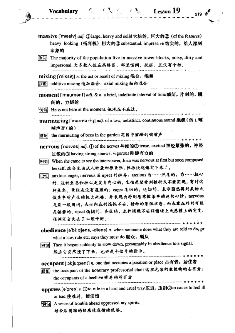 《如鱼得水记单词专业四级词汇语境记忆》_2025专四专八真题及备考资料_2009-2024专四真题+备考资料_2024专四备考资料合辑（电子书）_24专四词汇_专四词汇《如鱼得水记单词》