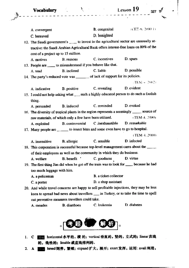 《如鱼得水记单词专业四级词汇语境记忆》_2025专四专八真题及备考资料_2009-2024专四真题+备考资料_2024专四备考资料合辑（电子书）_24专四词汇_专四词汇《如鱼得水记单词》