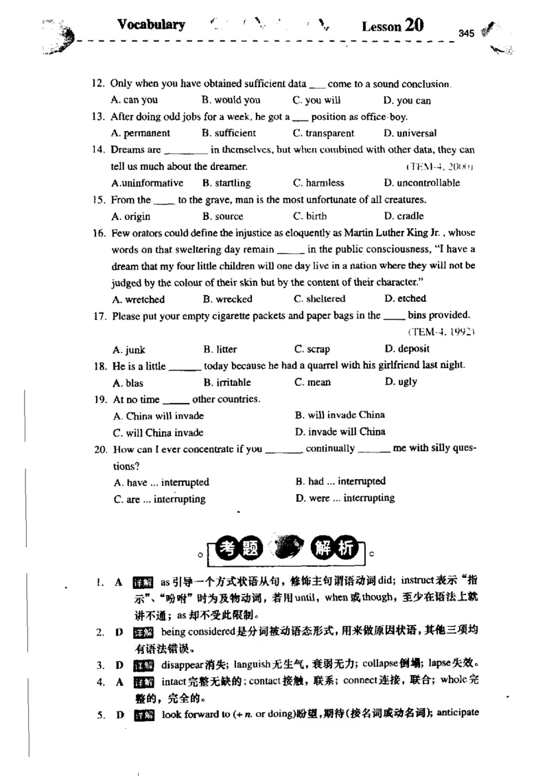 《如鱼得水记单词专业四级词汇语境记忆》_2025专四专八真题及备考资料_2009-2024专四真题+备考资料_2024专四备考资料合辑（电子书）_24专四词汇_专四词汇《如鱼得水记单词》