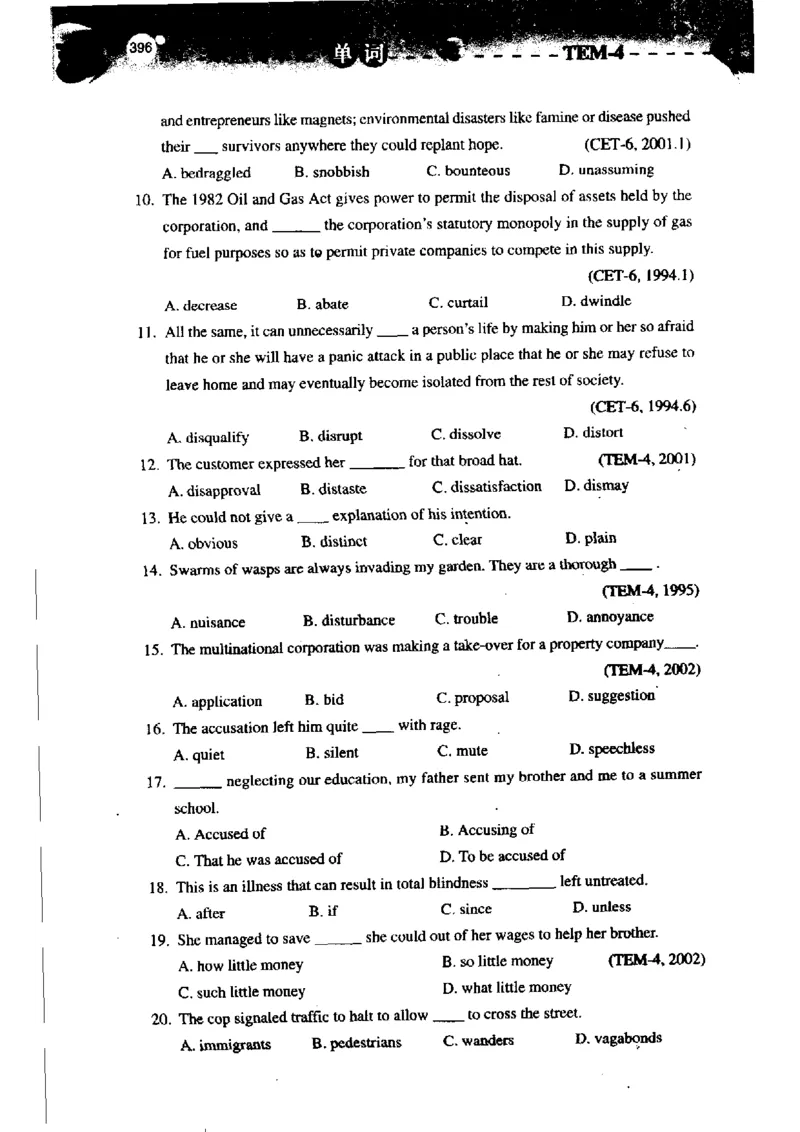 《如鱼得水记单词专业四级词汇语境记忆》_2025专四专八真题及备考资料_2009-2024专四真题+备考资料_2024专四备考资料合辑（电子书）_24专四词汇_专四词汇《如鱼得水记单词》
