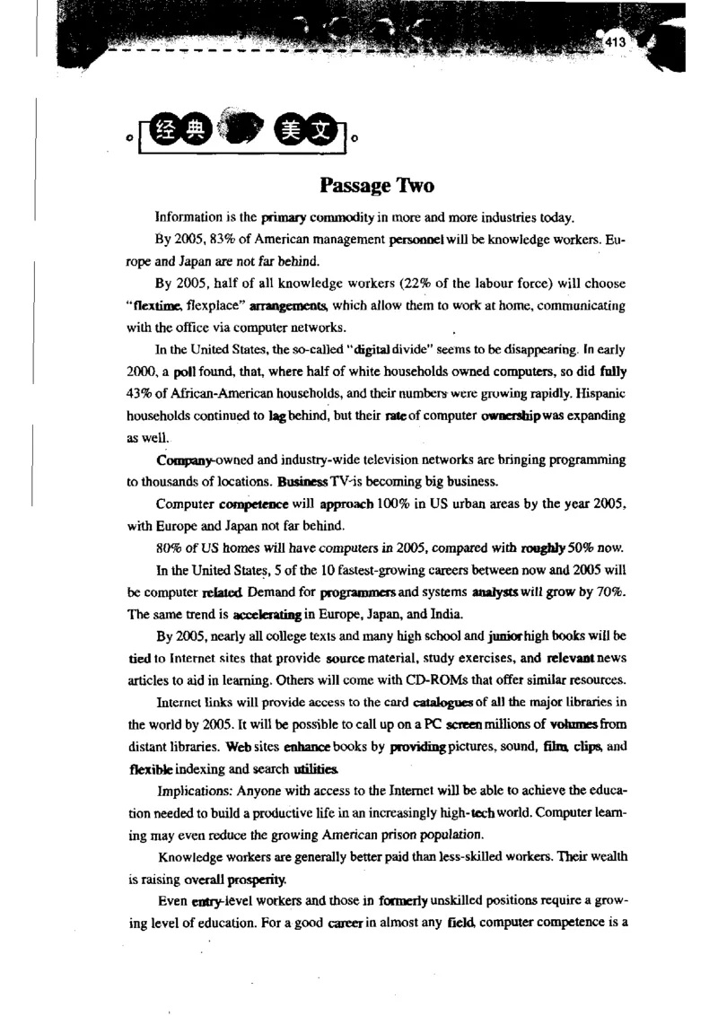 《如鱼得水记单词专业四级词汇语境记忆》_2025专四专八真题及备考资料_2009-2024专四真题+备考资料_2024专四备考资料合辑（电子书）_24专四词汇_专四词汇《如鱼得水记单词》