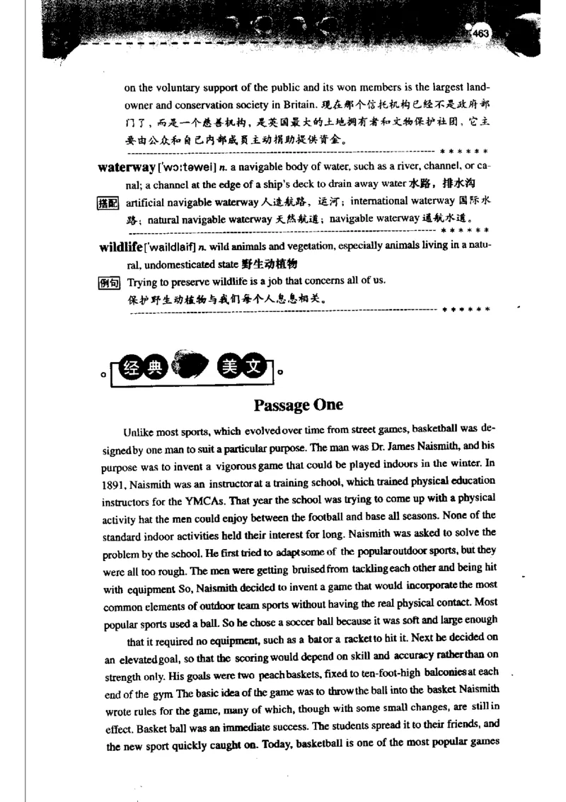 《如鱼得水记单词专业四级词汇语境记忆》_2025专四专八真题及备考资料_2009-2024专四真题+备考资料_2024专四备考资料合辑（电子书）_24专四词汇_专四词汇《如鱼得水记单词》