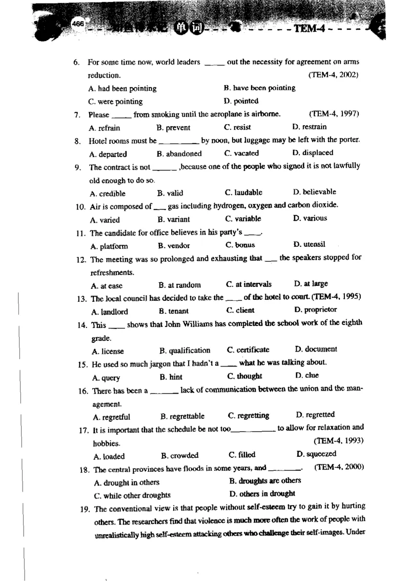 《如鱼得水记单词专业四级词汇语境记忆》_2025专四专八真题及备考资料_2009-2024专四真题+备考资料_2024专四备考资料合辑（电子书）_24专四词汇_专四词汇《如鱼得水记单词》