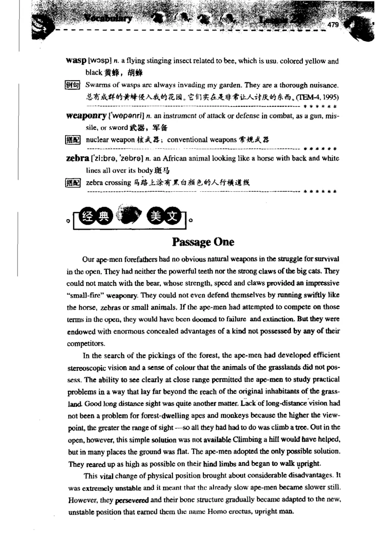 《如鱼得水记单词专业四级词汇语境记忆》_2025专四专八真题及备考资料_2009-2024专四真题+备考资料_2024专四备考资料合辑（电子书）_24专四词汇_专四词汇《如鱼得水记单词》