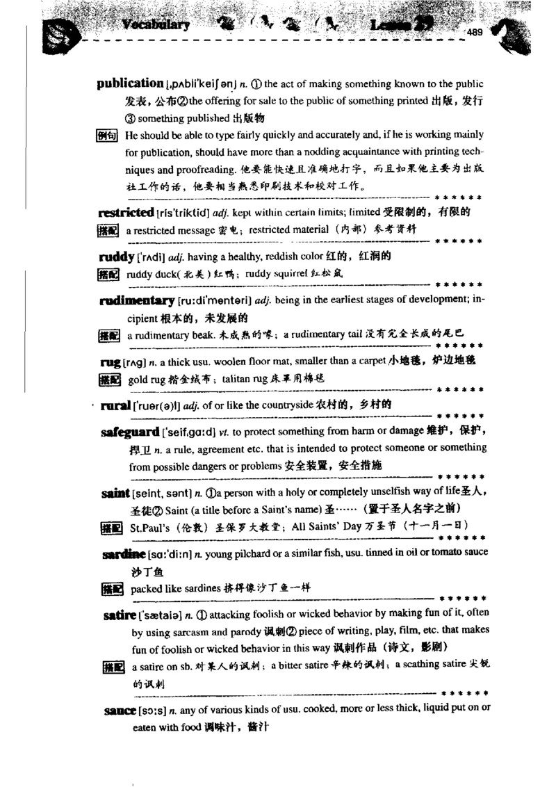 《如鱼得水记单词专业四级词汇语境记忆》_2025专四专八真题及备考资料_2009-2024专四真题+备考资料_2024专四备考资料合辑（电子书）_24专四词汇_专四词汇《如鱼得水记单词》