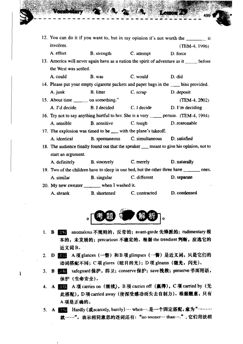《如鱼得水记单词专业四级词汇语境记忆》_2025专四专八真题及备考资料_2009-2024专四真题+备考资料_2024专四备考资料合辑（电子书）_24专四词汇_专四词汇《如鱼得水记单词》