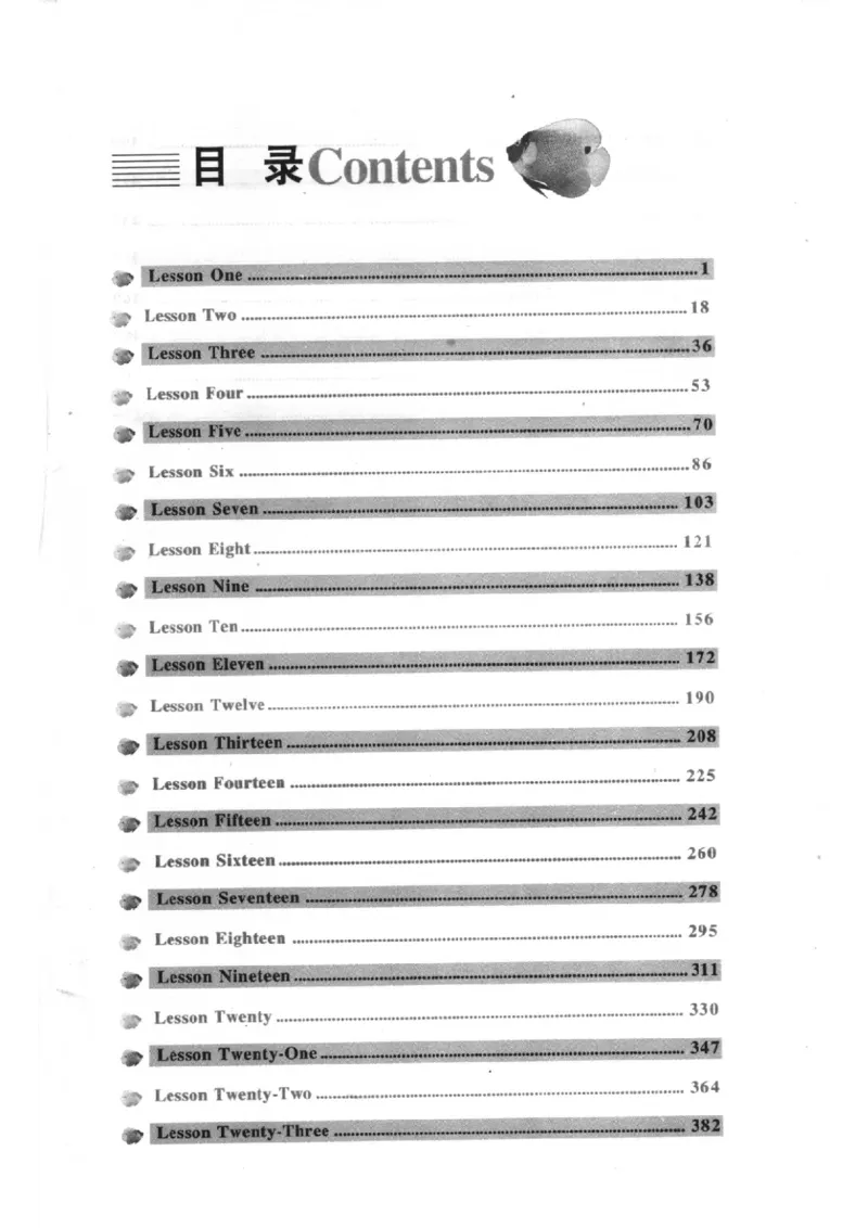 《如鱼得水记单词专业四级词汇语境记忆》_2025专四专八真题及备考资料_2009-2024专四真题+备考资料_2024专四备考资料合辑（电子书）_24专四词汇_专四词汇《如鱼得水记单词》