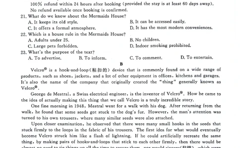 河南省青桐鸣2023-2024学年高三上学期9月月考英语(1)_2023年9月_029月合集_2024届河南省青桐鸣高三上学期9月月考