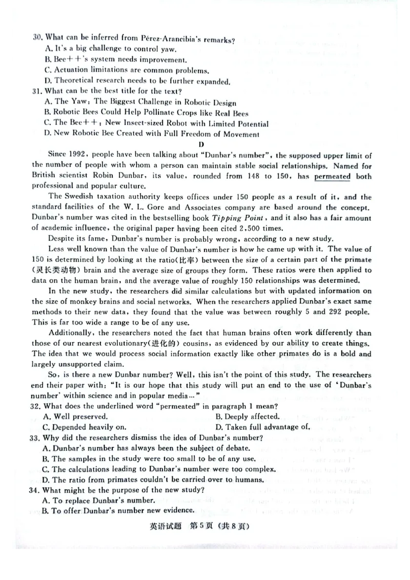河南省青桐鸣2023-2024学年高三上学期9月月考英语(1)_2023年9月_029月合集_2024届河南省青桐鸣高三上学期9月月考