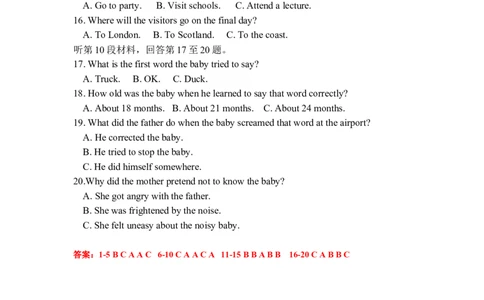 2006年英语听力（全国卷Ⅰ）听力真题+答案_2024年5月_025月合集_2024高考英语听力专题（80套模拟训练+历年真题）(附音频）_2005-2023年高考英语听力真题汇总