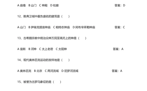 全国青少年文化遗产知识大赛选择题_古诗词大全_小学古诗词大赛必背资料包_赠：文化遗产知识题库