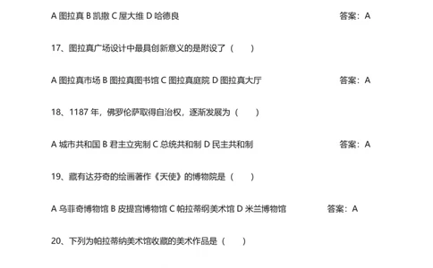 全国青少年文化遗产知识大赛选择题_古诗词大全_小学古诗词大赛必背资料包_赠：文化遗产知识题库