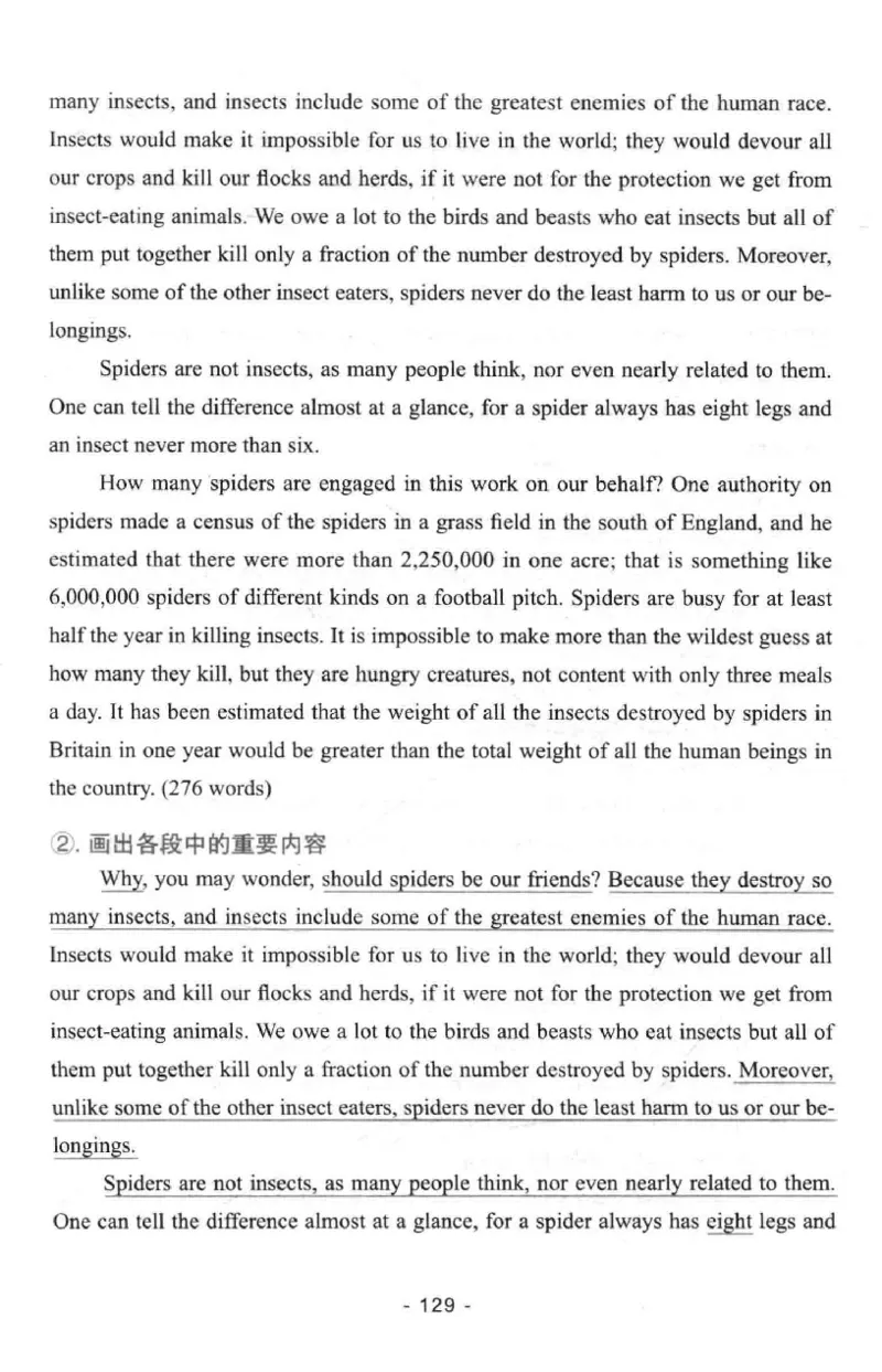 冲击波专八写作_2025专四专八真题及备考资料_2009-2024专八真题+备考资料_专八资料电子书_24专八作文专题资料_冲击波专八作文
