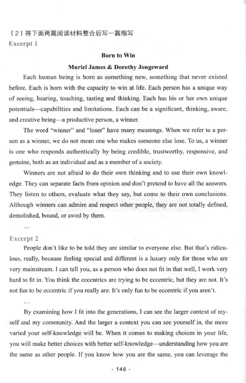 冲击波专八写作_2025专四专八真题及备考资料_2009-2024专八真题+备考资料_专八资料电子书_24专八作文专题资料_冲击波专八作文